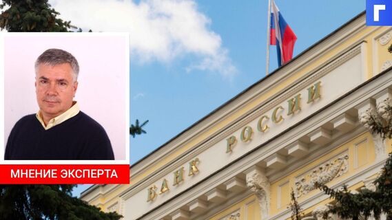 Центробанк за утро отозвал лицензии у двух банков