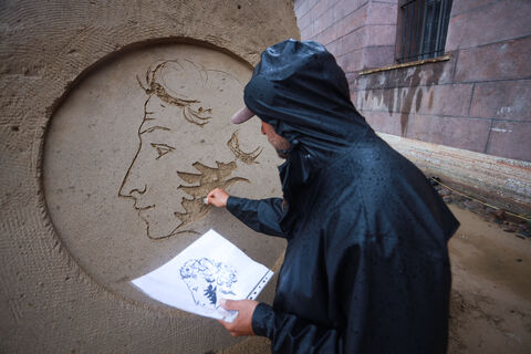 Александр Пушкин