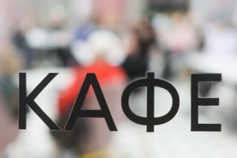 «Долина» в Петербурге поставила ударение: не певица, а кафе