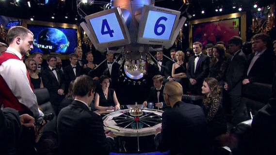 Что? Где? Когда? 