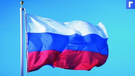 Посольство России в Латвии осудило решение заменить флаг страны на ЧМ в Риге Посольство России в Латвии осудило решение заменить флаг страны на ЧМ в Риге