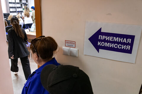 вуз, комиссия