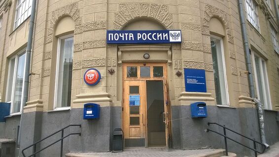 «Чай, кофе, тушенку?»: зачем на Почте России в Петербурге еще и продукты продают