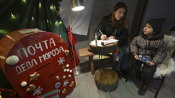 Новогодняя почта