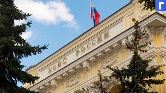 Центробанк повысил ключевую ставку до 5,5%