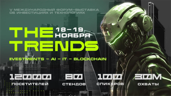 форум форум