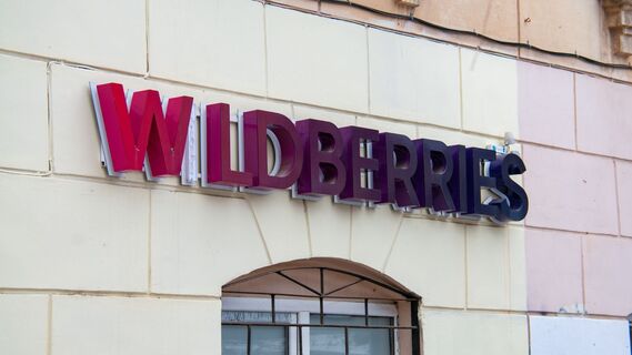 Как защититься от мошенников на Wildberries