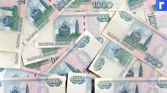 Государственные расходы России стали рекордными за всю постсоветскую историю