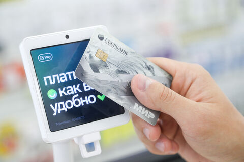 Аферисты, бесконтактная оплата