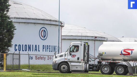 Касперская не исключила причастность хакеров ЦРУ к кибератаке на Colonial Pipeline
