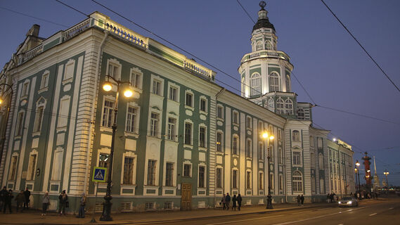 Кунсткамера