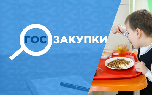Практика Петербурга в сфере соцпитания названа передовой на международном форуме