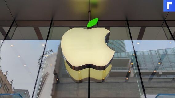 Компания Apple анонсировала новую операционную систему iOS 15 Компания Apple анонсировала новую операционную систему iOS 15