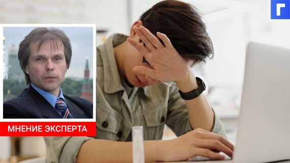 Мошенники стали обманывать россиян под видом выплат с «Госуслуг» Мошенники стали обманывать россиян под видом выплат с «Госуслуг»