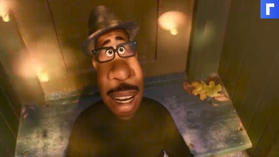 Мультфильм студии Pixar «Душа» стартовал в российском прокате
