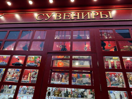 Где купить сувениры в Санкт-Петербурге?