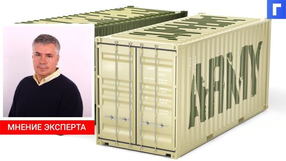 РБК: секретный экспорт из России снизился в 2020 году почти на 16% 