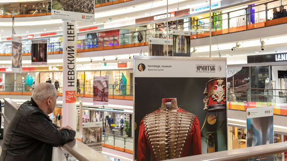 Петербургский нейминг