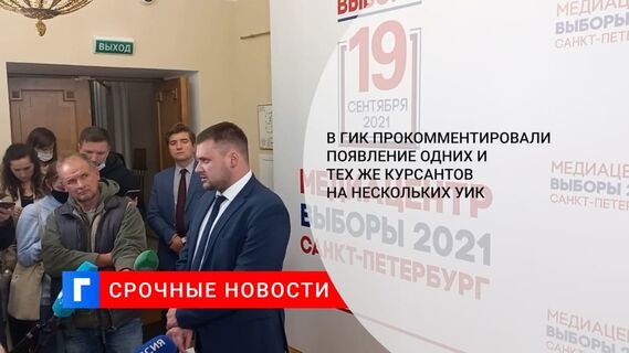 Парни в спортивных костюмах на участке в Петербурге оказались курсантами
