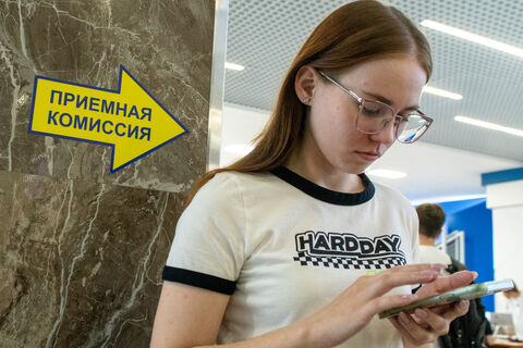 приемная комиссия, абитуриент, вуз