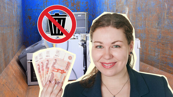 Как выгодно избавиться от сломанной техники: три способа