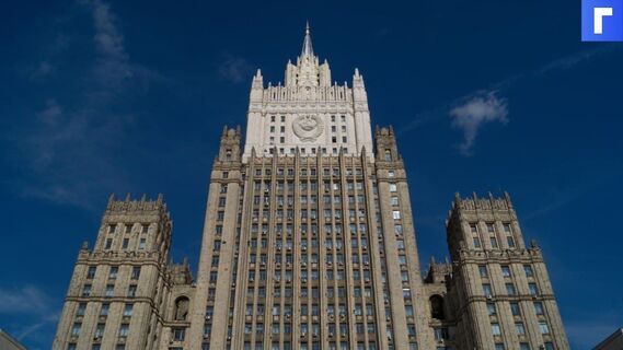 МИД России объявил 20 чешских дипломатов персонами нон грата