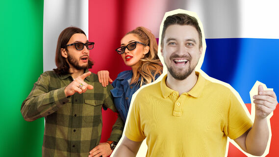 Что поражает жителей Италии 