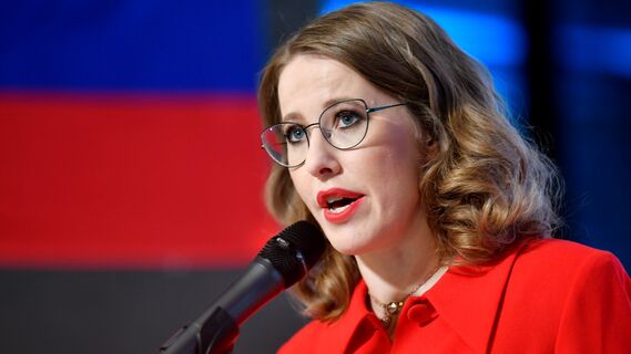Ксения Собчак дала финансовый совет россиянам 