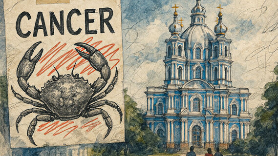 Смольный собор