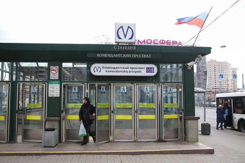 Метро Петербург