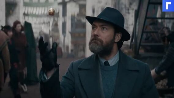 Вышел второй трейлер фильма «Фантастические Твари: Тайны Дамблдора»