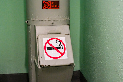 Мусоропровод