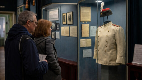 Музей политической истории