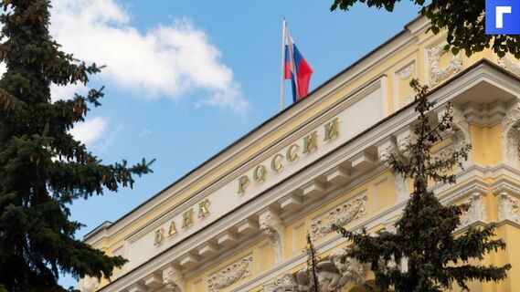 Центробанк решил упростить процедуру возврата похищенных кибермошенниками средств Центробанк решил упростить процедуру возврата похищенных кибермошенниками средств