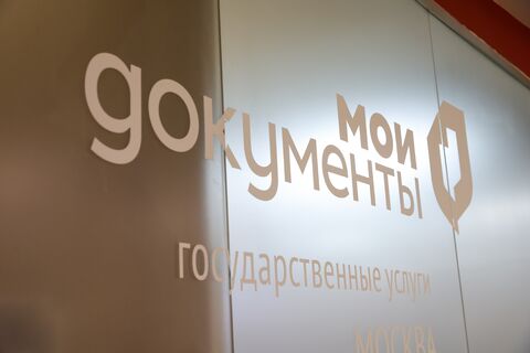 Санкт-Петербург переходит на биометрию: госуслуги без очередей и документов