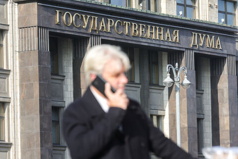 Снова отдыхать 7 ноября? В Госдуме предложили вернуть выходной в день Октябрьской революции Снова отдыхать 7 ноября? В Госдуме предложили вернуть выходной в день Октябрьской революции