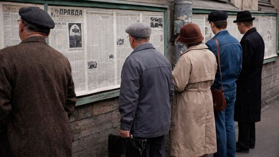 Ленинград 1991 год