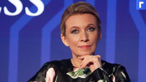 Захарова назвала ложью заявления британской стороны по инциденту с эсминцем в Черном море