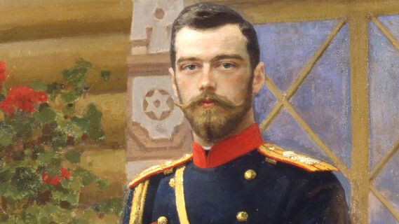 Николай II