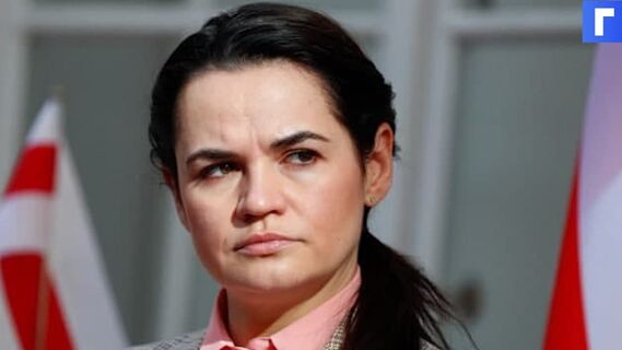Генпрокуратура Белоруссии направила Литве просьбу о выдаче Тихановской