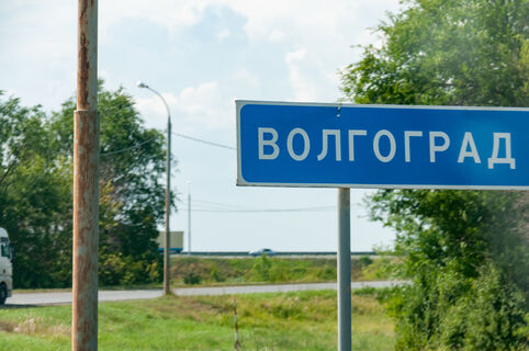 указатель, дорога