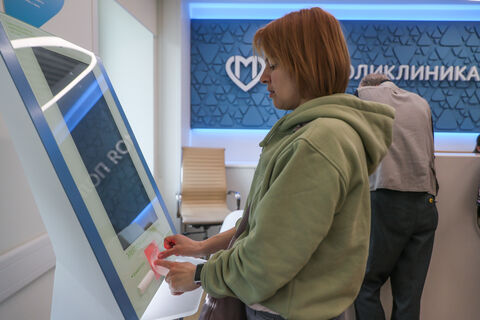 поликлиника, регистратура