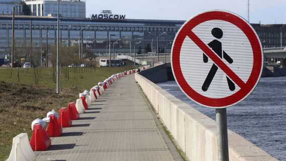 Синопская набережная