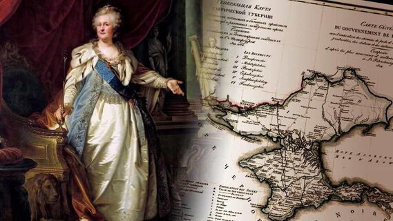 Екатерина Великая