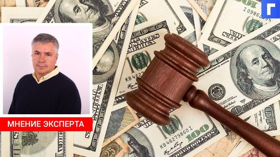 Володин: Россия уйдет от долларовой зависимости