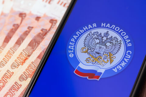 Налоги, деньги