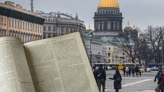 Книга, город