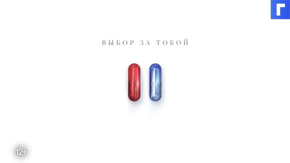 Опубликован тизер четвертой «Матрицы» 