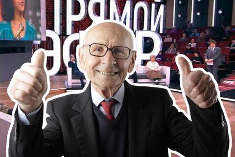 Пенсионеру на 4 года хватит: сколько можно заработать за день на ток-шоу