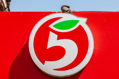 Пятерочка Пятерочка